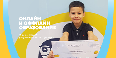 uchimlegko.ru - Школа иностранных языков