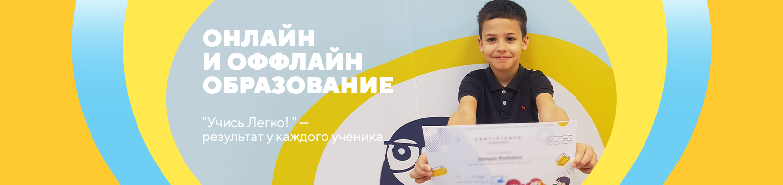 uchimlegko.ru - Школа иностранных языков